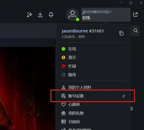 魔兽世界账号退款流程是怎样的？需要哪些条件？