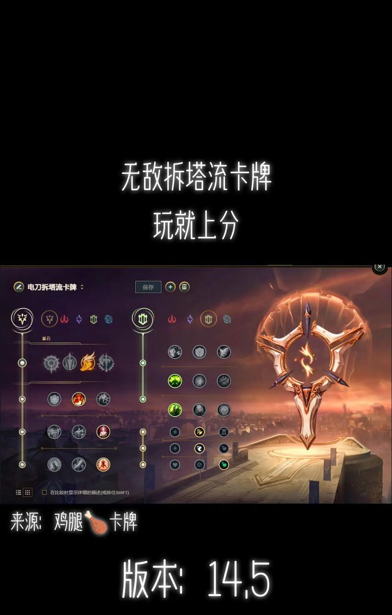 游侠在曙光英雄联盟中的玩法是什么？
