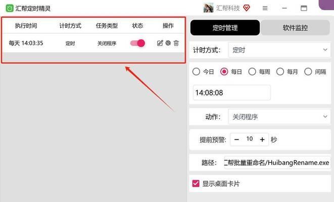 技能释放记录关闭方法？关闭后有什么影响？