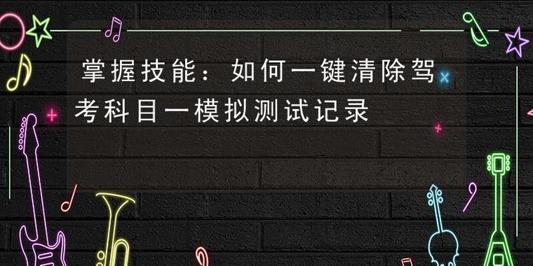 技能释放记录关闭方法？关闭后有什么影响？
