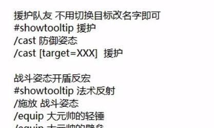 魔兽世界专家模式命令怎么用？命令的具体使用方法是什么？