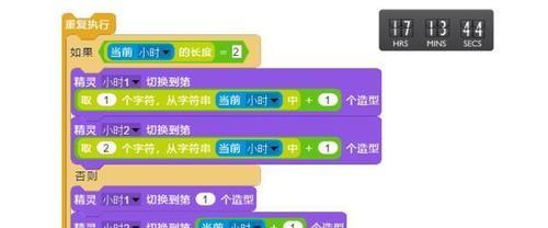 游戏中如何查看当前时间？