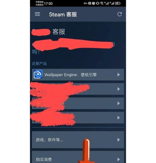 游戏中如何查看当前时间？