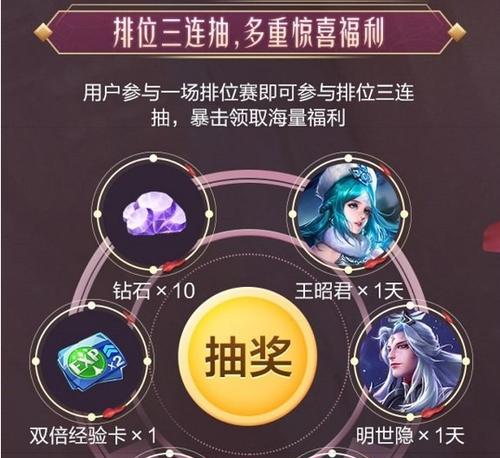 预约信息如何发送？王者荣耀预约流程详解？