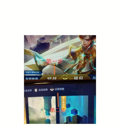 预约信息如何发送？王者荣耀预约流程详解？