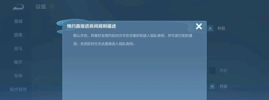 预约信息如何发送？王者荣耀预约流程详解？