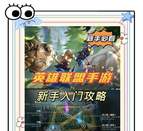 英雄联盟人机模式下如何重新开始游戏?