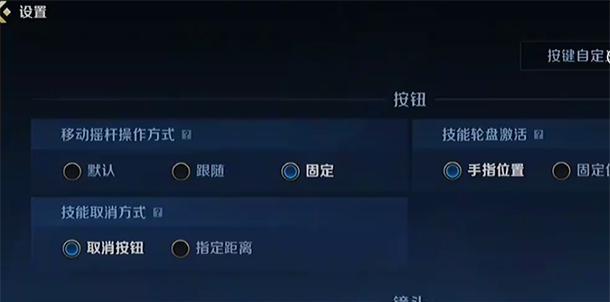 如何将英雄联盟设置为全屏模式？
