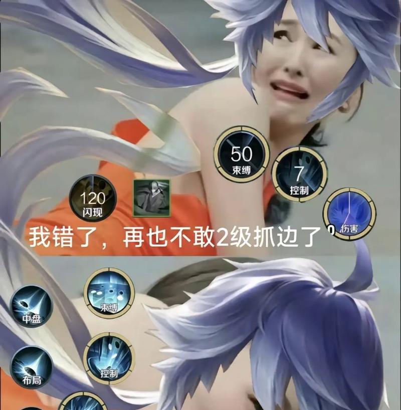 王者荣耀中奕星为何表现不佳？