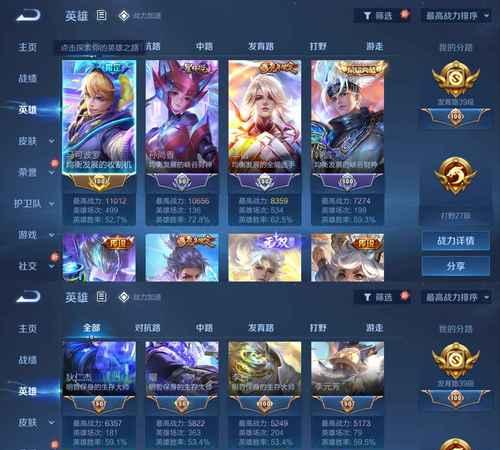 王者荣耀中符文如何出售获取收益？