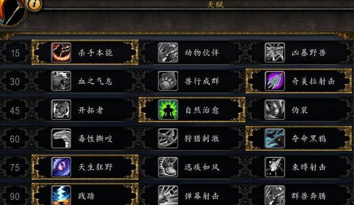 初学者如何快速上手游戏软件魔兽世界？