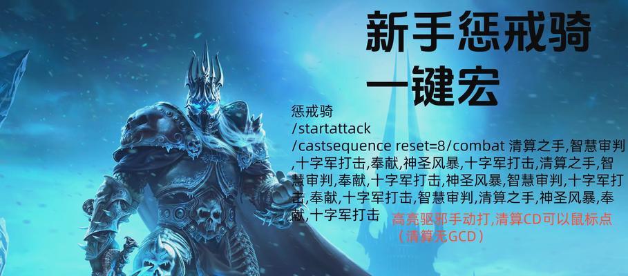 初学者如何快速上手游戏软件魔兽世界？
