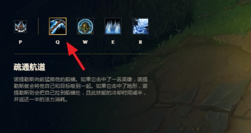 泰坦技能在英雄联盟中如何升级？