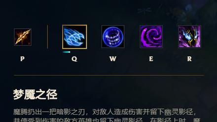 英雄联盟崔师傅角色介绍？崔师傅的技能和玩法是什么？