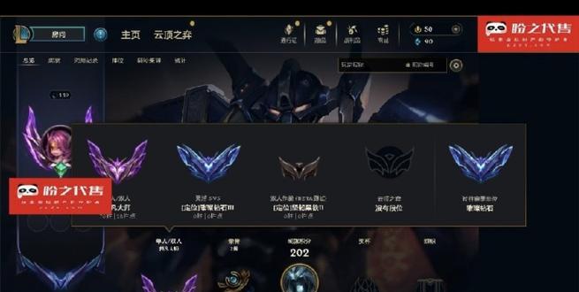 英雄联盟半神成就标志含义及获取方式？