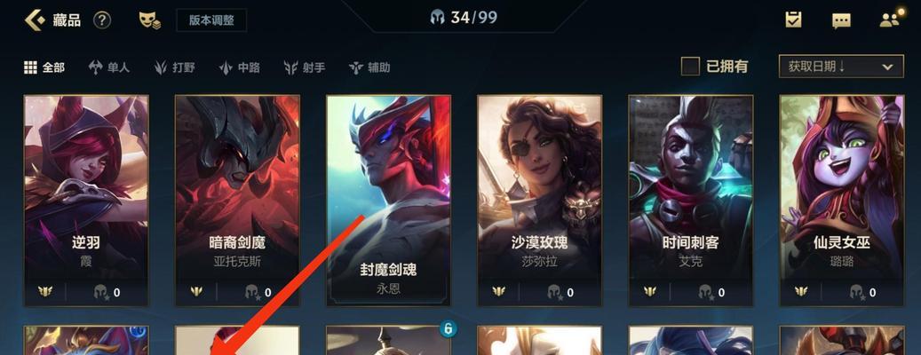 英雄联盟熟练度如何查看？显示方法是什么？