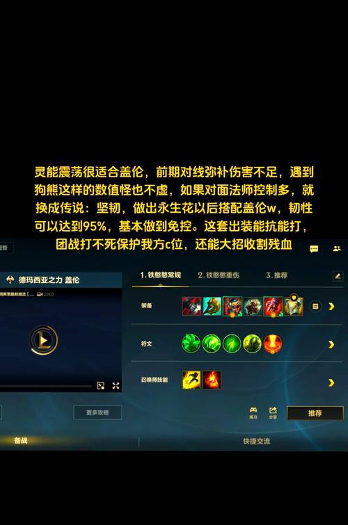 英雄联盟如何开启窗口模式？开启窗口模式的步骤是什么？