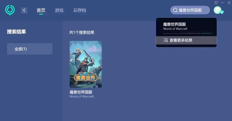 魔兽宝盒更新魔兽世界的方法是什么？更新失败怎么办？
