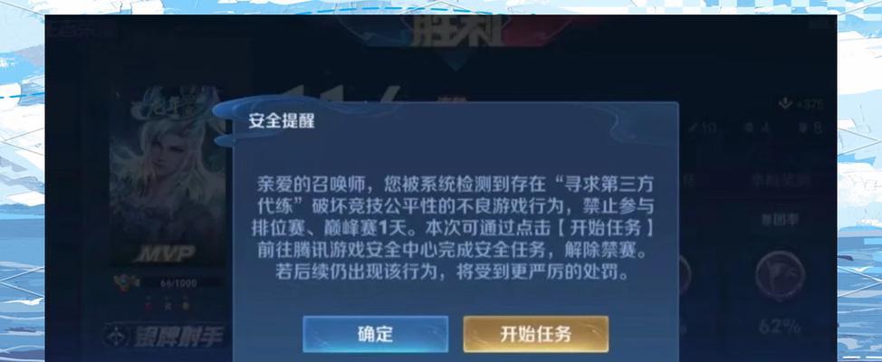 王者荣耀有哪些限制条件影响玩家？限制因素有哪些？