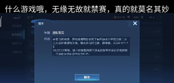王者荣耀有哪些限制条件影响玩家？限制因素有哪些？