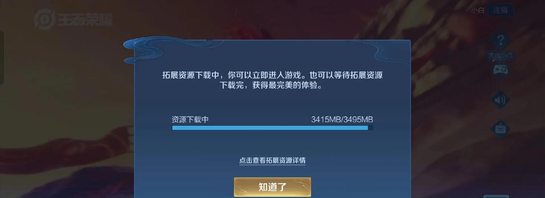 王者荣耀有哪些限制条件影响玩家？限制因素有哪些？