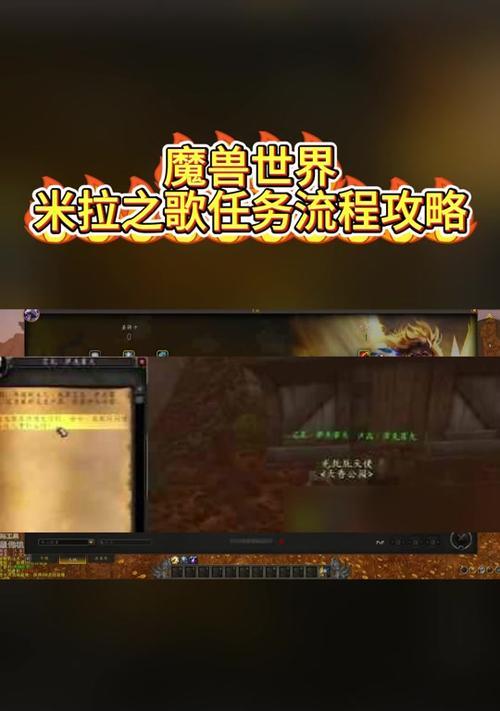 魔兽副本进度如何查看和管理？