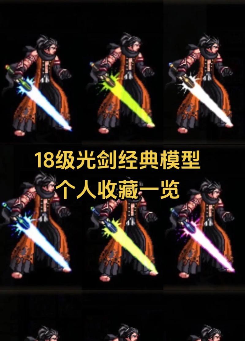 武器幻化白光获取方法是什么？