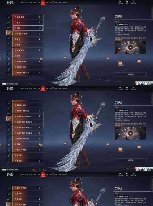 武器幻化白光获取方法是什么？