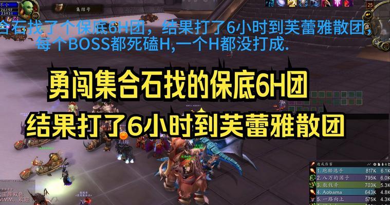 魔兽世界随机战场排队的条件是什么？