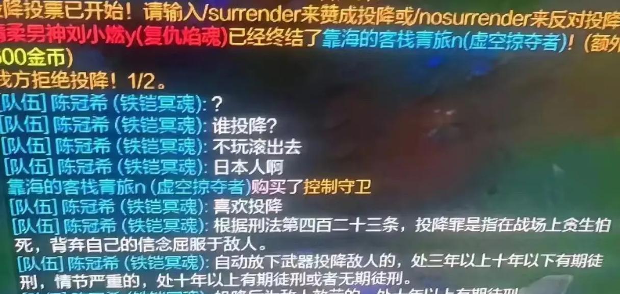 英雄联盟选英雄时如何退出？退出游戏后会有什么影响？