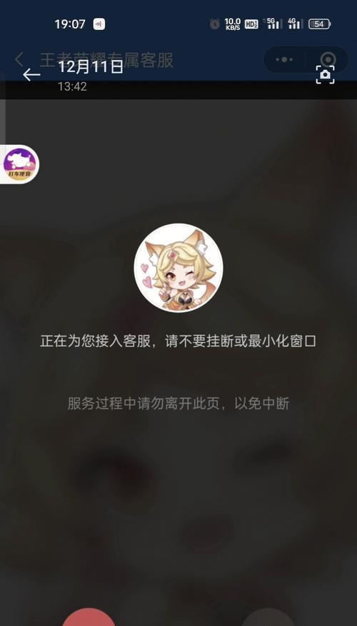 如何取消王者荣耀的荣耀播报？取消后有什么变化？