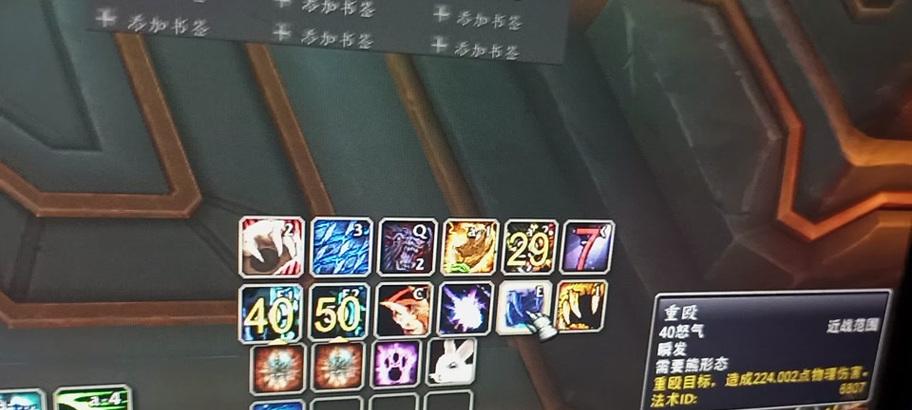 魔兽世界装备美化的方法是什么？