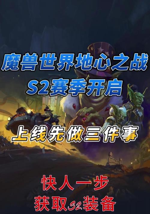 魔兽世界装备美化的方法是什么？