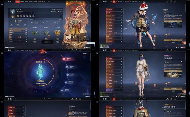 三把飞刀装备是什么？如何获得？