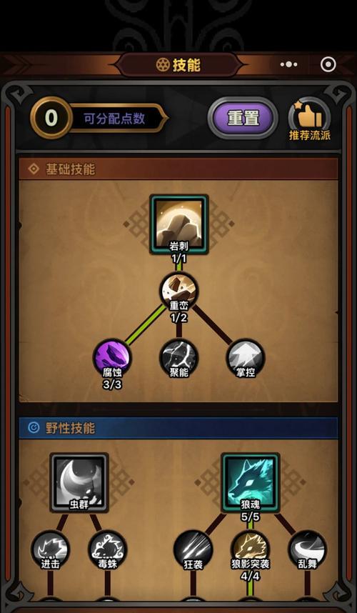 德鲁伊使用拳套的技巧是什么？如何正确装备？