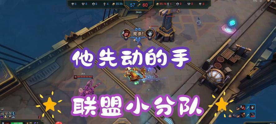 英雄联盟路人操作集锦如何剪辑？需要哪些工具？