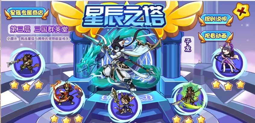 洛克王国火星探索攻略？惊蛰战斗技巧是什么？