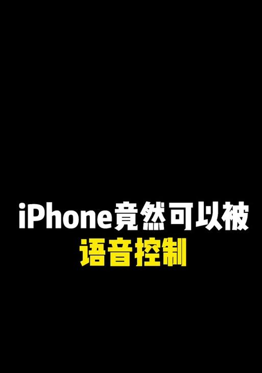 王者荣耀语音功能如何使用？