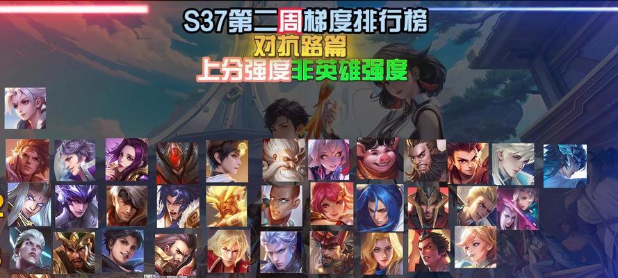 大师以下哪些英雄适合上分？英雄选择技巧是什么？