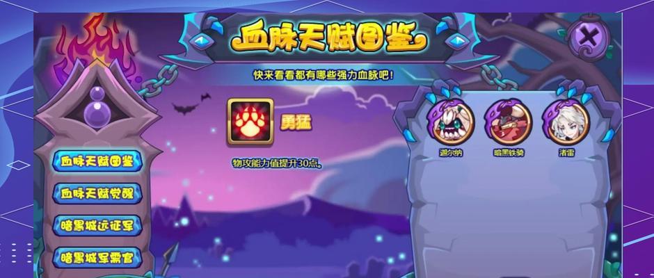 洛克王国中如何快速刷取精力和经验？刷经验的技巧有哪些？