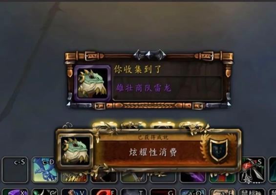魔兽世界雷龙踢npc操作方法是什么？有何用途？