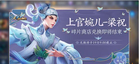 仙海模式在王者荣耀中如何玩？有哪些技巧和策略？