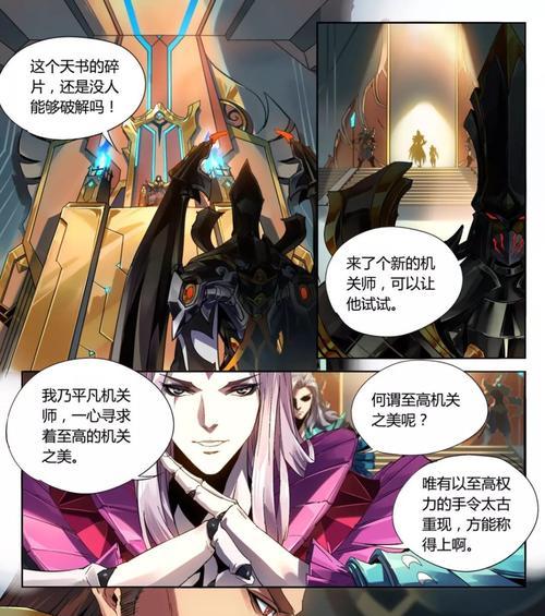 王者荣耀徐福怎么打？徐福的战斗策略和技巧是什么？