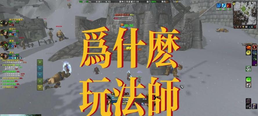 魔兽补丁包怎么用？更新游戏的正确步骤是什么？