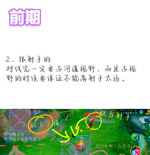 王者荣耀视野挤占的原因是什么？如何利用视野优势？