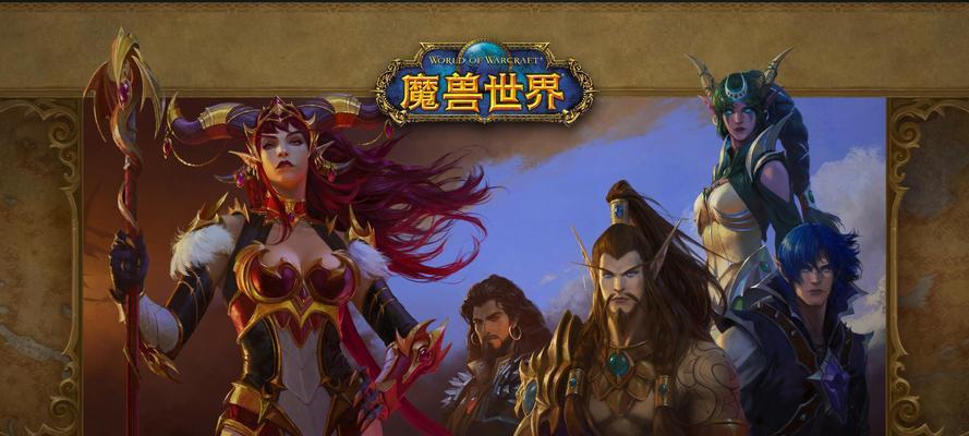 魔兽世界中如何战胜巨龙？