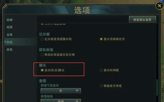 如何在英雄联盟中设置所有人可见？设置所有人可见的步骤是什么？