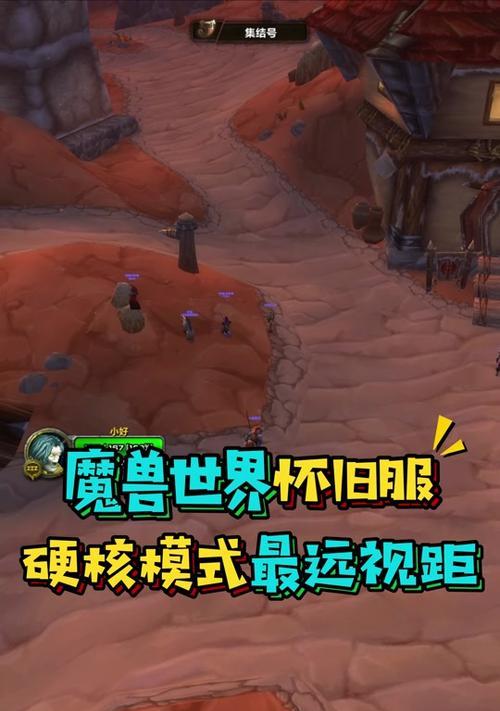 魔兽世界视角调节方法是什么？如何滚动视角来优化游戏体验？