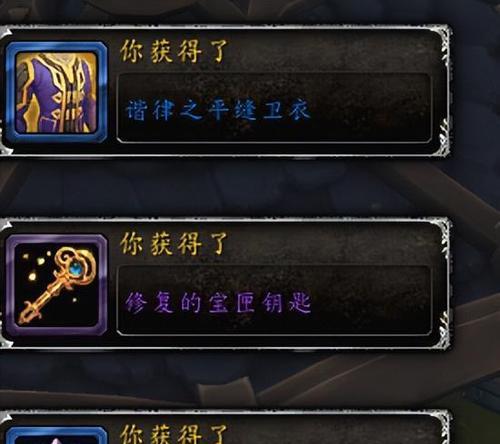 魔兽世界山猫笼钥匙的使用方法是什么？