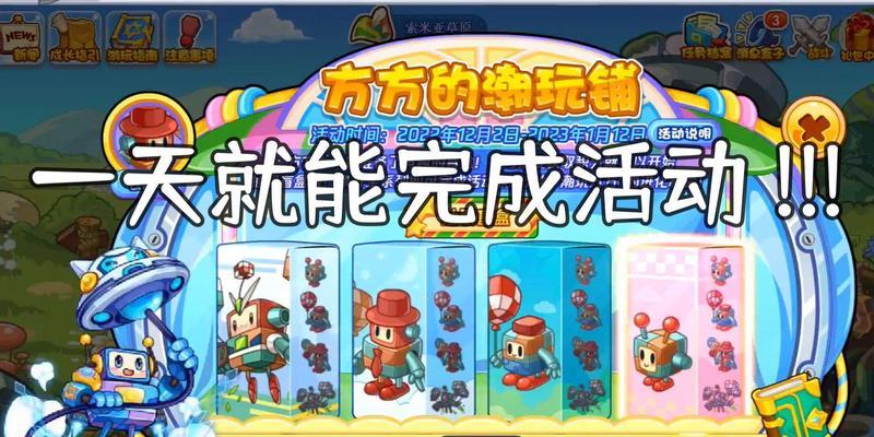 洛克王国方方超进化需要哪些条件？